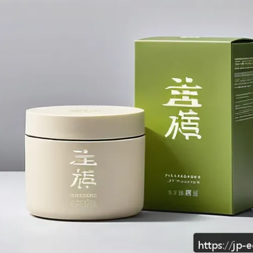 친환경 패키징 디자인 전략 - A sleek, modern cosmetic packaging design made from recycled PET material, featuring a matte finish ...